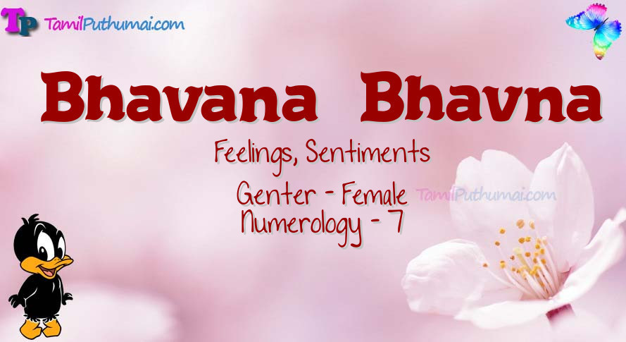 Bhavana   Bhavna-babyname-meaning